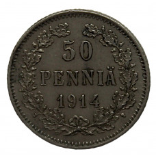 Русская Финляндия 50 пенни 1914. Серебро