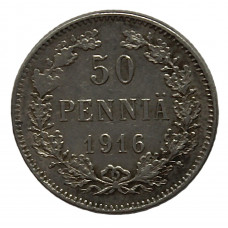 Русская Финляндия 50 пенни 1916. Серебро