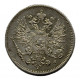 Русская Финляндия 25 пенни 1915. Серебро