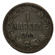 Русская Финляндия 1 марка 1865. Серебро