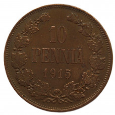 Русская Финляндия 10 пенни 1915