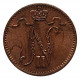 Русская Финляндия 1 пенни 1916