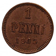 Русская Финляндия 1 пенни 1915