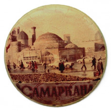 СССР нагрудный знак «САМАРКАНД»