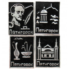 СССР набор из 4 нагрудных знаков «ПЯТИГОРСК». По Лермонтовским местам