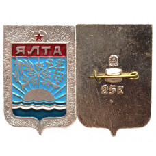 СССР нагрудный знак «ЯЛТА». Герб советского периода (серебристый)