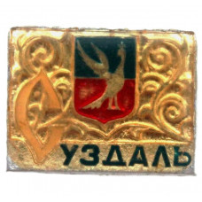 СССР нагрудный знак «СУЗДАЛЬ» (лак)