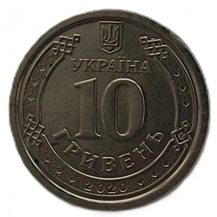 УКРАИНА 10 гривен 2020 UNC. Иван Мазепа