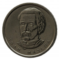 УКРАИНА 10 гривен 2020 UNC. Иван Мазепа