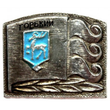 СССР нагрудный знак «ГОРЬКИЙ»
