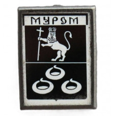 СССР нагрудный знак «МУРОМ» (стекло)