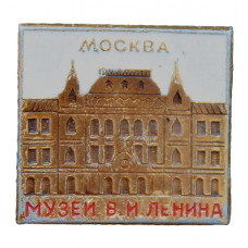 СССР нагрудный знак «МОСКВА». Музей В.И. Ленина
