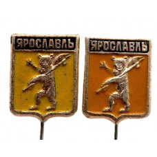 СССР комплект из двух нагрудных знаков на игле «ЯРОСЛАВЛЬ»