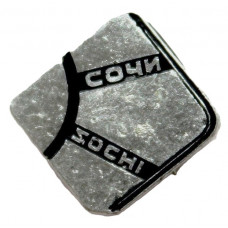 СССР нагрудный знак «СОЧИ». Солнечные лучи