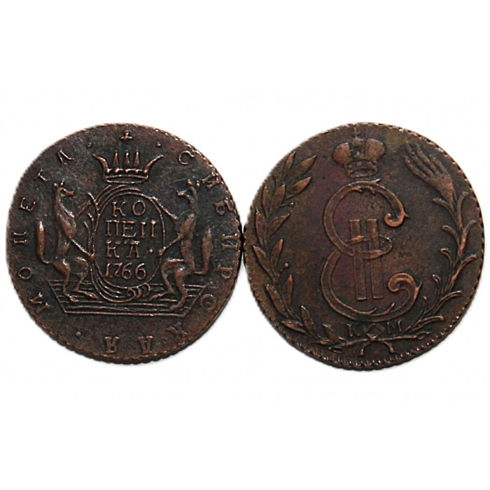 РОССИЯ 1 копейка 1766. «Сибирская монета». КОПИЯ