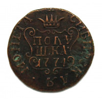 РОССИЯ полушка 1774. «Сибирская монета». КОПИЯ