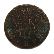 РОССИЯ полушка 1774. «Сибирская монета». КОПИЯ