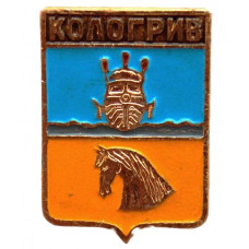 СССР нагрудный знак «ГЕРБЫ ГОРОДОВ». Кологрив