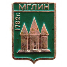 СССР нагрудный знак «МГЛИН». Черниговская губерния