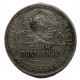 СССР 50 копеек 1925 (ПЛ) Серебро