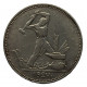 СССР 50 копеек 1924 (ПЛ) Серебро