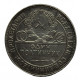 СССР 50 копеек 1924 (ТР) Серебро