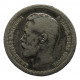 РОССИЯ 50 копеек 1896 (АГ) Серебро