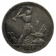 СССР 50 копеек 1925 (ПЛ) Серебро