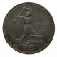 СССР 50 копеек 1924 (ТР) Серебро