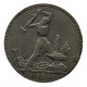 СССР 50 копеек 1924 (ПЛ) Серебро