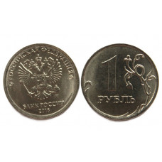 РОССИЯ 1 рубль 2018 ММД (UC# 1) UNC мешковой