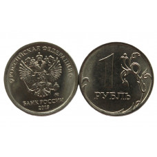 РОССИЯ 1 рубль 2019 ММД (UC# 1) UNC мешковой