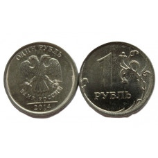РОССИЯ 1 рубль 2014 ММД (UC# 1) мешковой