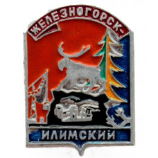 СССР нагрудный знак «ЖЕЛЕЗНОГОРСК-ИЛИМСКИЙ». Иркутская область