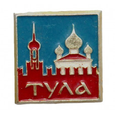 СССР нагрудный знак «ТУЛА». Кремль