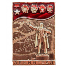 СССР нагрудный знак «ЛЕНИНГРАД». Памятник Ленину у Финляндского вокзала. Город орденоносец