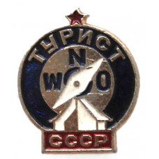 СССР нагрудный членский знак «ТУРИСТ СССР»