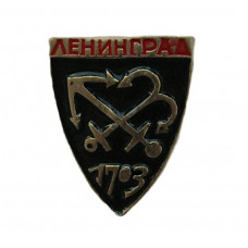 СССР нагрудный знак «ЛЕНИНГРАД». Год основания 1703