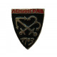 СССР нагрудный знак «ЛЕНИНГРАД». Год основания 1703