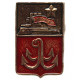 СССР нагрудный знак «ЛЕНИНГРАД». Крейсер «Аврора»