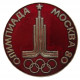 СССР нагрудный знак «ОЛИМПИАДА». Эмблема XXII Олимпийских игр в Москве 1980 (D 45 мм) СССР нагрудный знак «ОЛИМПИАДА». Эмблема XXII Олимпийских игр в Москве 1980 (D 45 мм)