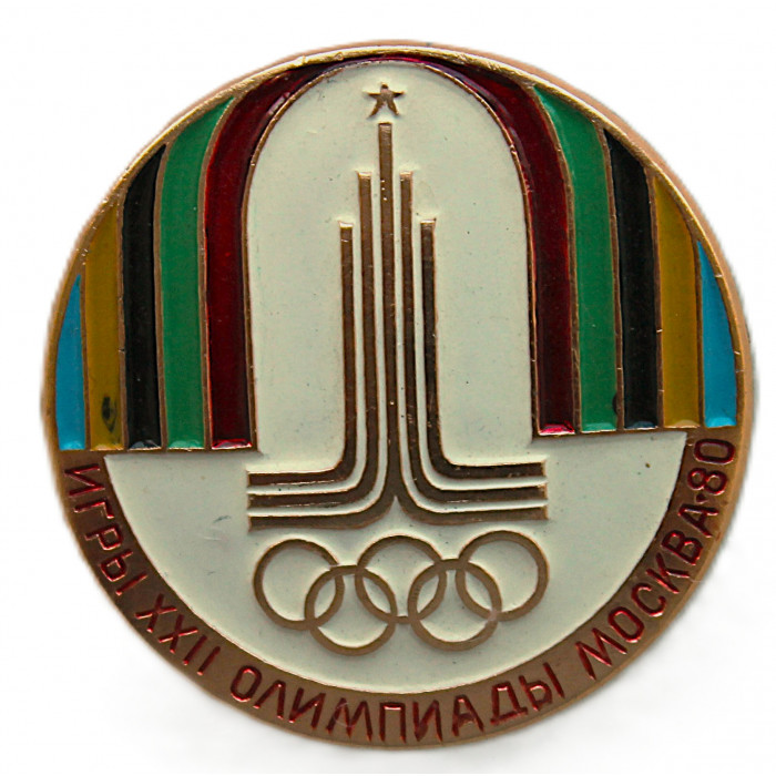 СССР нагрудный знак «ОЛИМПИАДА». Эмблема XXII Олимпийских игр в Москве 1980