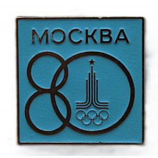 СССР нагрудный знак «ОЛИМПИАДА». XXII Олимпийские игры в Москве 1980