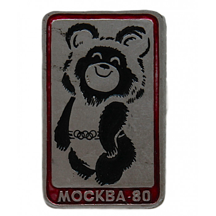 СССР нагрудный знак «ОЛИМПИАДА». XXII Олимпийские игры в Москве 1980. Талисман игр Мишка