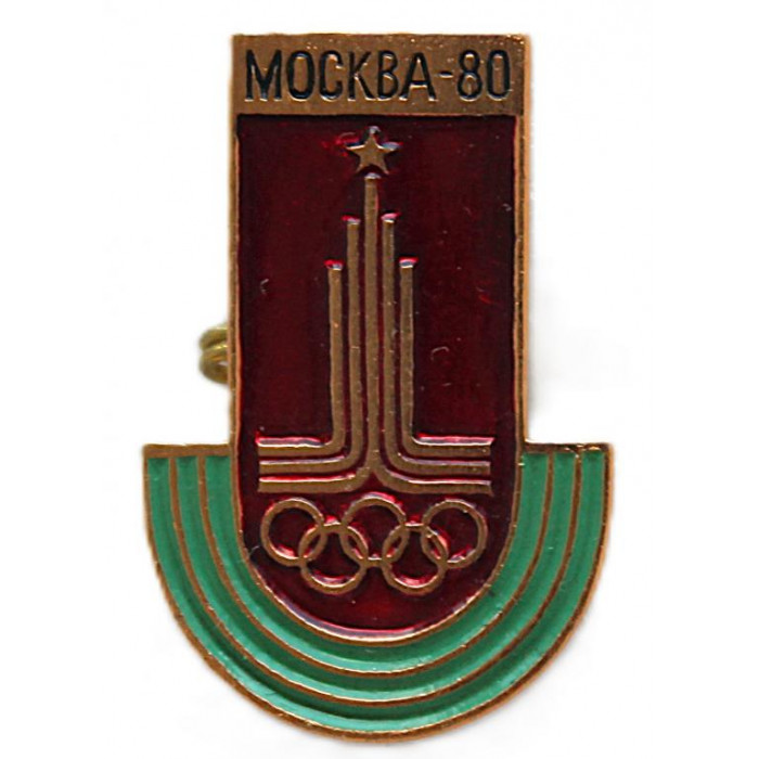СССР нагрудный знак «ОЛИМПИАДА». XXII Олимпийские игры в Москве 1980. Эмблема
