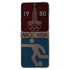 СССР нагрудный знак «ОЛИМПИАДА». XXII Олимпийские игры в Москве 1980. Футбол