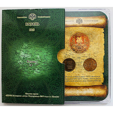 РОССИЯ официальный набор 2013. «XXVII Всемирная летняя Универсиада в Казани». (СПМД) 10 рублей