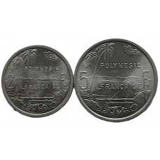 ФРАНЦУЗСКАЯ ПОЛИНЕЗИЯ набор из 2 монет 1965 UNC (2 и 5 франков)