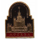 СССР нагрудный знак «МОСКВА». Здание на Котельнической набережной СССР нагрудный знак «МОСКВА». Здание на Котельнической набережной