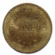 КОЛУМБИЯ 100 песо 2013 UNC. Цветок эспелетии КОЛУМБИЯ 100 песо 2013 UNC. Цветок эспелетии